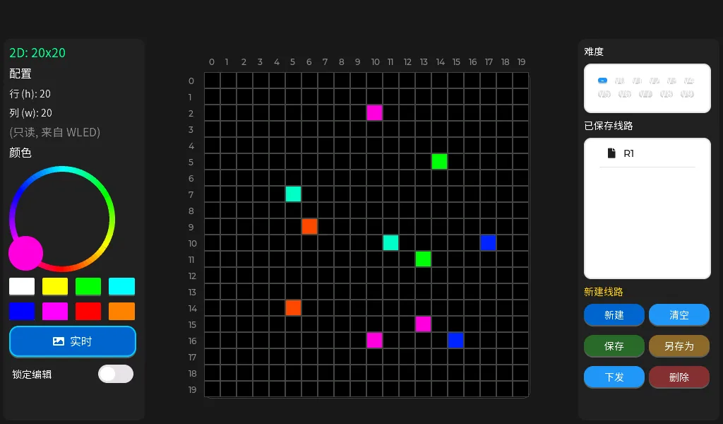 Matrix 线路编辑器