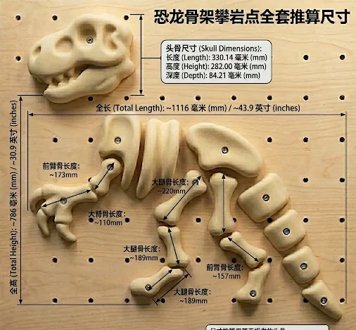 霸王龙骨架造型